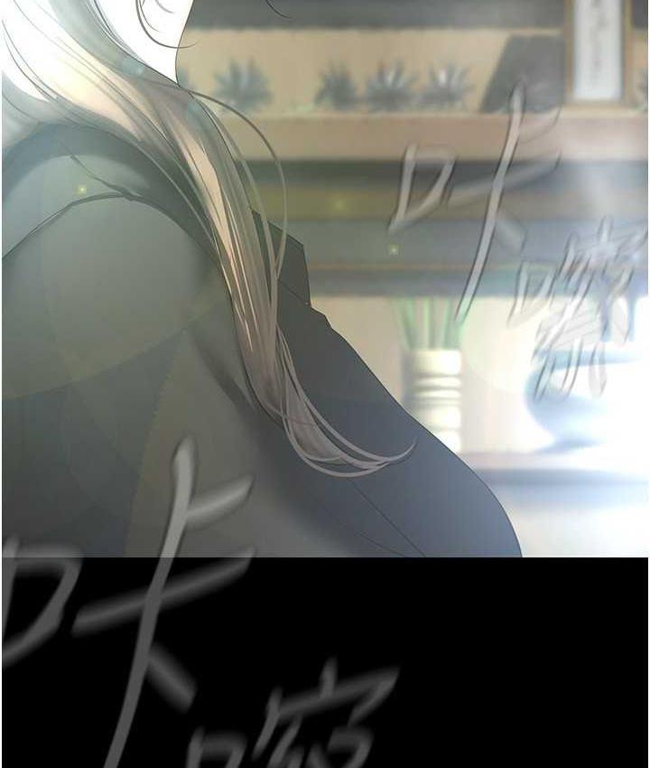 [韩国漫画] 美丽新世界 剧情,熟女人妻,巨乳大奶,OL#[164P]-77