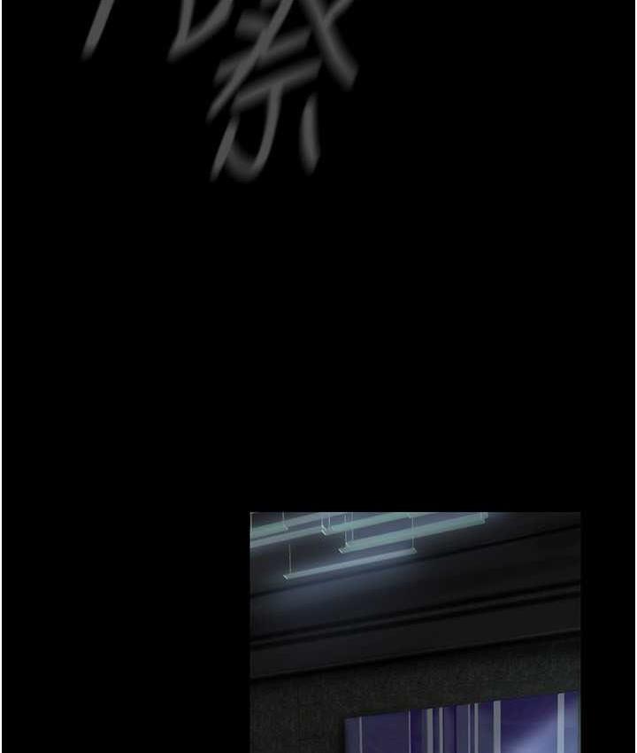 [韩国漫画] 美丽新世界 剧情,熟女人妻,巨乳大奶,OL#[164P]-78