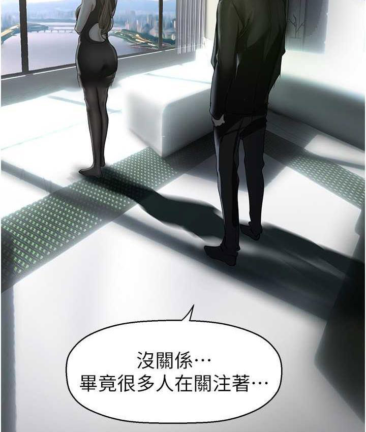 [韩国漫画] 美丽新世界 剧情,熟女人妻,巨乳大奶,OL#[164P]-81