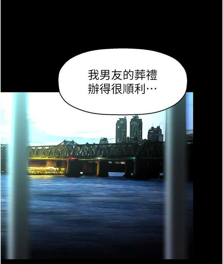 [韩国漫画] 美丽新世界 剧情,熟女人妻,巨乳大奶,OL#[164P]-84