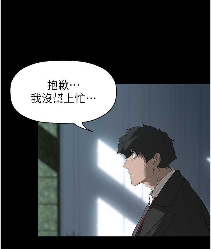 [韩国漫画] 美丽新世界 剧情,熟女人妻,巨乳大奶,OL#[164P]-85