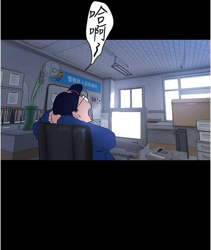 [韩国漫画] 美丽新世界 剧情,熟女人妻,巨乳大奶,OL#[164P]-9