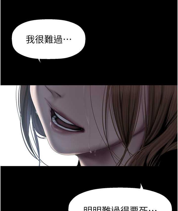 [韩国漫画] 美丽新世界 剧情,熟女人妻,巨乳大奶,OL#[164P]-91