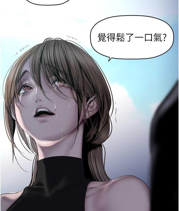[韩国漫画] 美丽新世界 剧情,熟女人妻,巨乳大奶,OL#[164P]-93