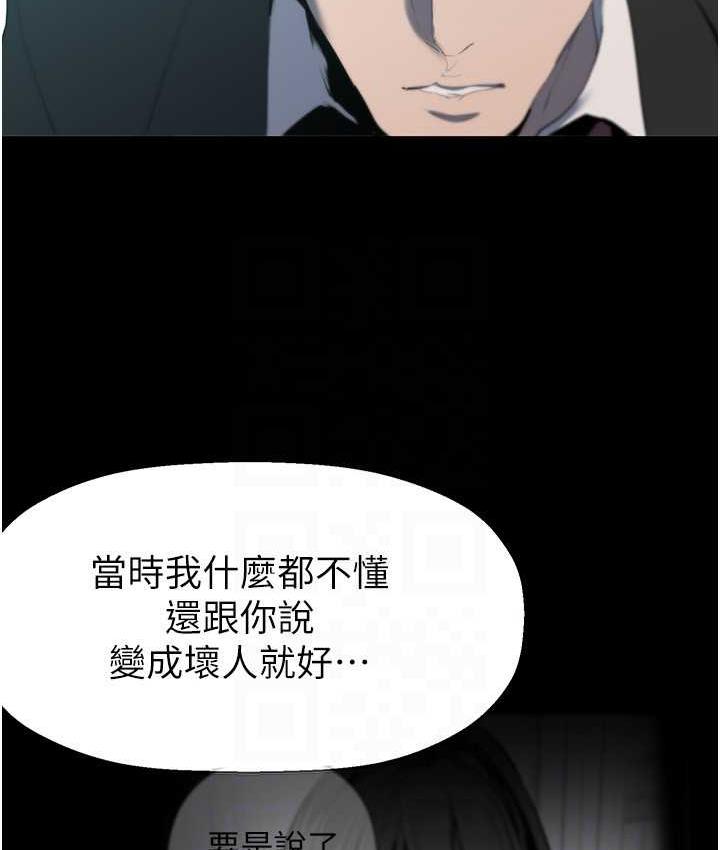[韩国漫画] 美丽新世界 剧情,熟女人妻,巨乳大奶,OL#[164P]-95