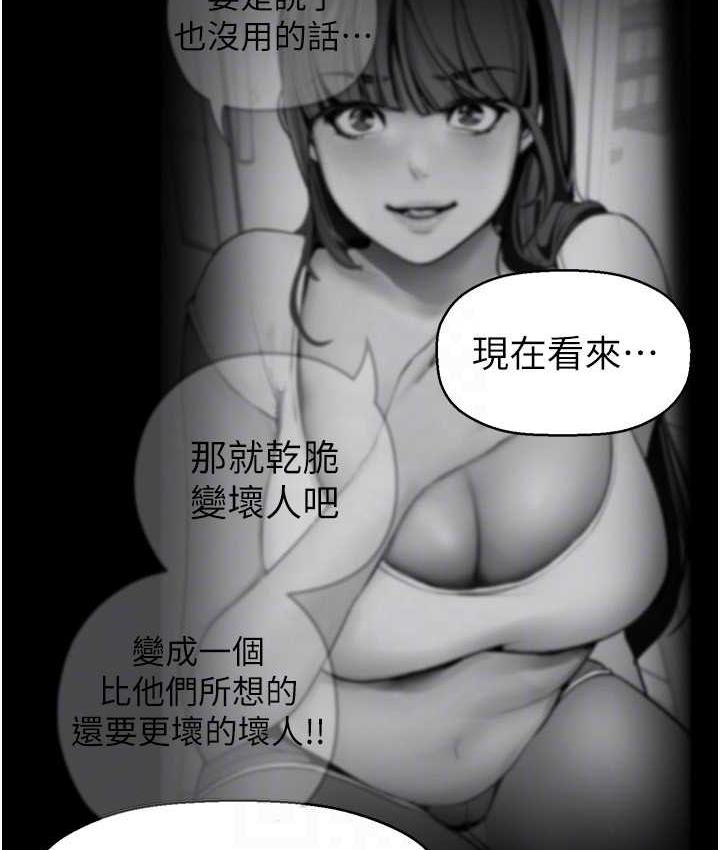 [韩国漫画] 美丽新世界 剧情,熟女人妻,巨乳大奶,OL#[164P]-96