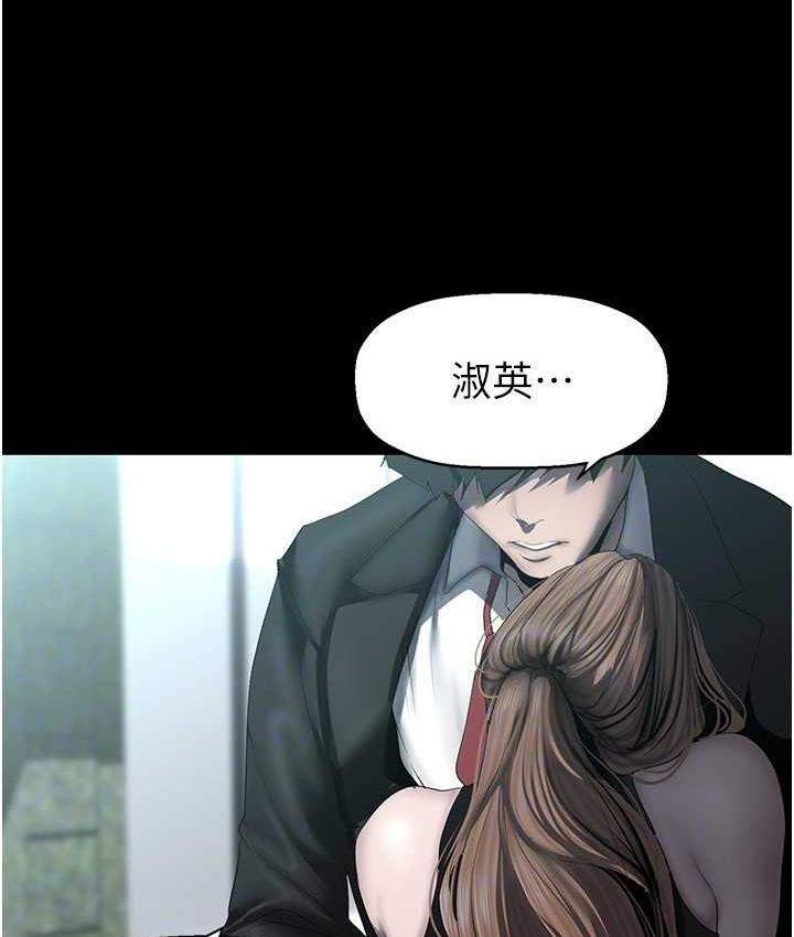 [韩国漫画] 美丽新世界 剧情,熟女人妻,巨乳大奶,OL#[164P]-99