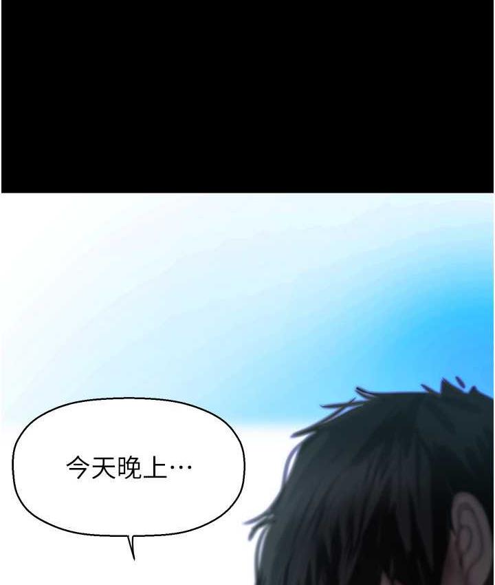 [韩国漫画] 美丽新世界 剧情,熟女人妻,巨乳大奶,OL#[119P]-1