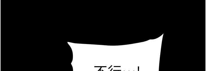 [韩国漫画] 美丽新世界 剧情,熟女人妻,巨乳大奶,OL#[119P]-100