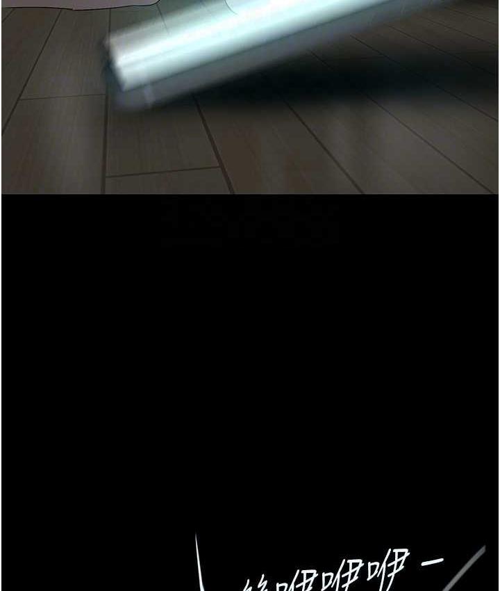 [韩国漫画] 美丽新世界 剧情,熟女人妻,巨乳大奶,OL#[119P]-106