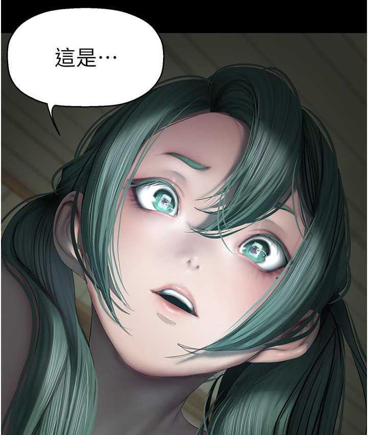 [韩国漫画] 美丽新世界 剧情,熟女人妻,巨乳大奶,OL#[119P]-110