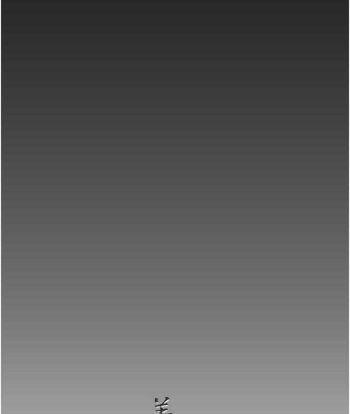 [韩国漫画] 美丽新世界 剧情,熟女人妻,巨乳大奶,OL#[119P]-116