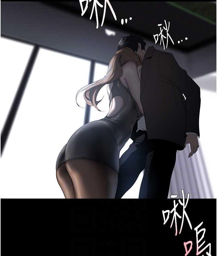 [韩国漫画] 美丽新世界 剧情,熟女人妻,巨乳大奶,OL#[119P]-16