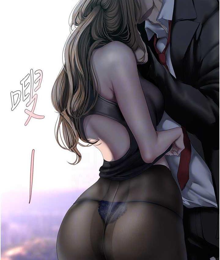 [韩国漫画] 美丽新世界 剧情,熟女人妻,巨乳大奶,OL#[119P]-18