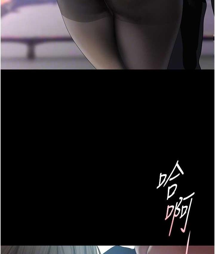 [韩国漫画] 美丽新世界 剧情,熟女人妻,巨乳大奶,OL#[119P]-19