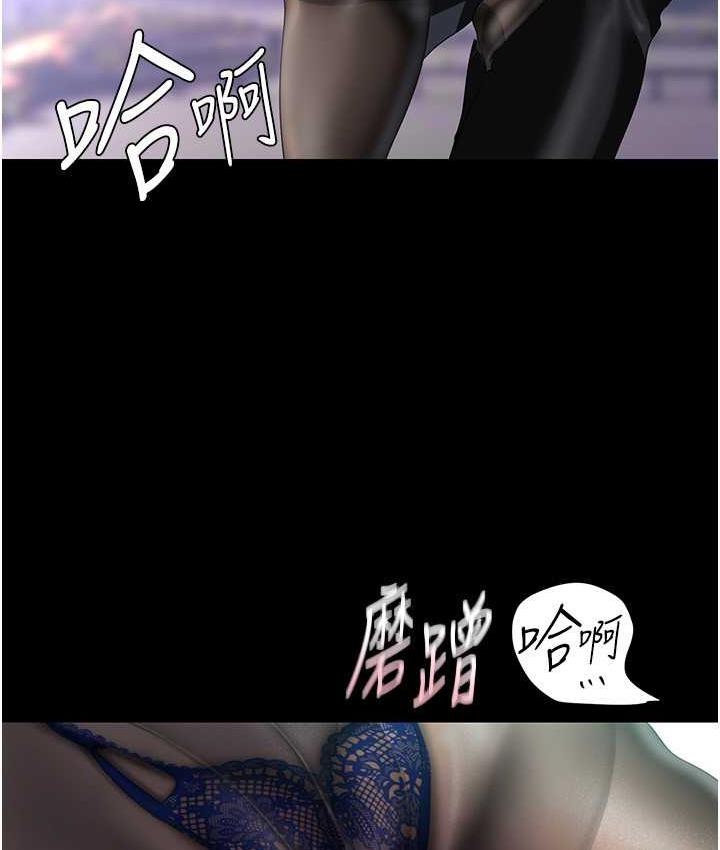[韩国漫画] 美丽新世界 剧情,熟女人妻,巨乳大奶,OL#[119P]-25