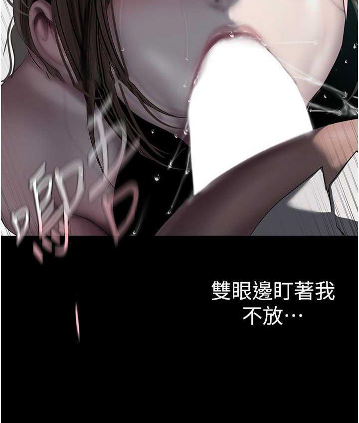 [韩国漫画] 美丽新世界 剧情,熟女人妻,巨乳大奶,OL#[119P]-32