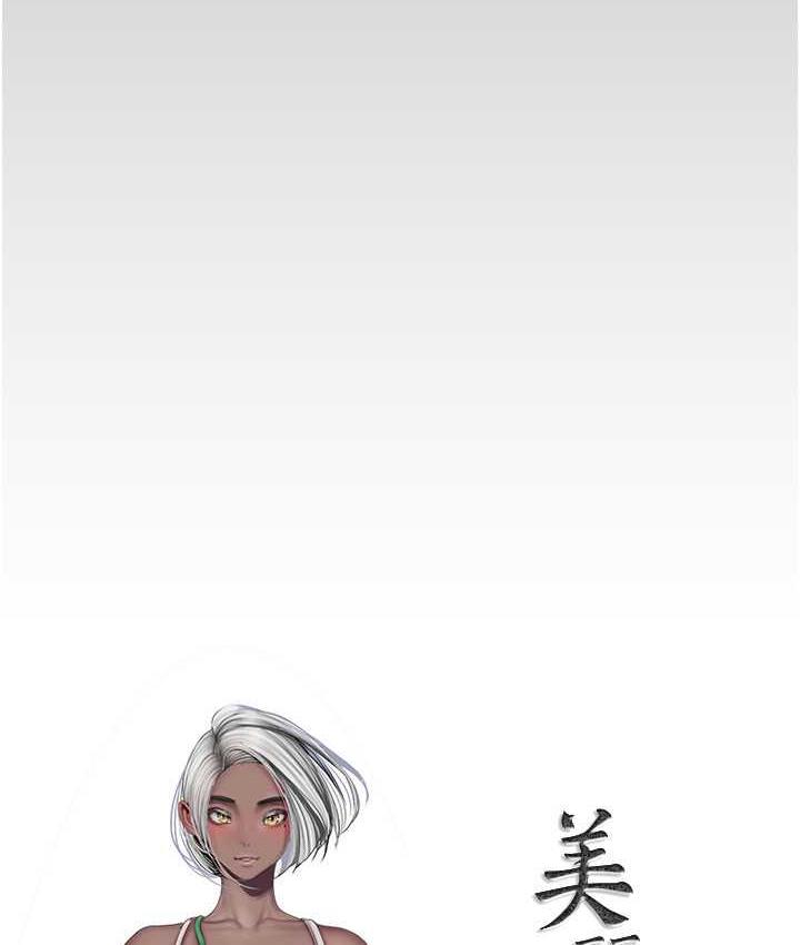 [韩国漫画] 美丽新世界 剧情,熟女人妻,巨乳大奶,OL#[119P]-47