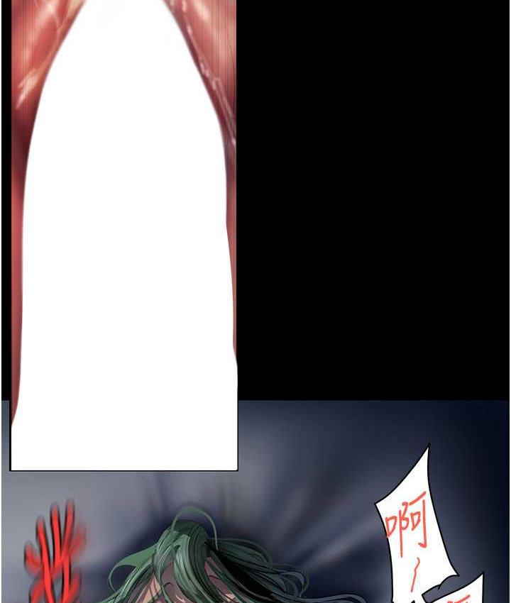 [韩国漫画] 美丽新世界 剧情,熟女人妻,巨乳大奶,OL#[119P]-59