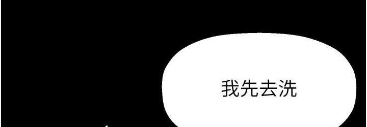 [韩国漫画] 美丽新世界 剧情,熟女人妻,巨乳大奶,OL#[119P]-64
