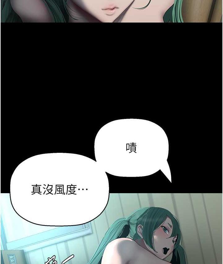 [韩国漫画] 美丽新世界 剧情,熟女人妻,巨乳大奶,OL#[119P]-66