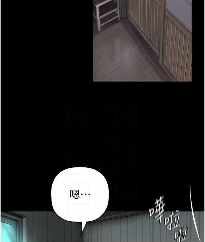 [韩国漫画] 美丽新世界 剧情,熟女人妻,巨乳大奶,OL#[119P]-69