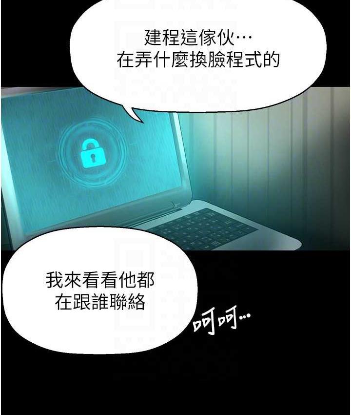 [韩国漫画] 美丽新世界 剧情,熟女人妻,巨乳大奶,OL#[119P]-71