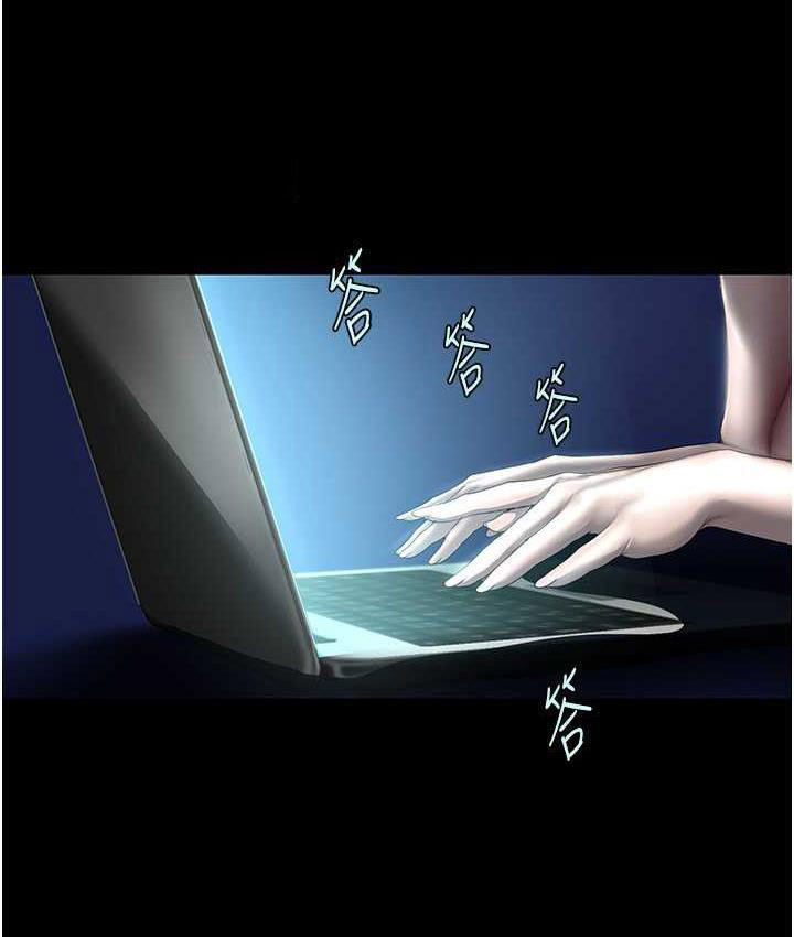 [韩国漫画] 美丽新世界 剧情,熟女人妻,巨乳大奶,OL#[119P]-72