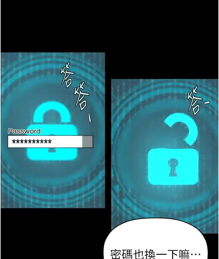 [韩国漫画] 美丽新世界 剧情,熟女人妻,巨乳大奶,OL#[119P]-73