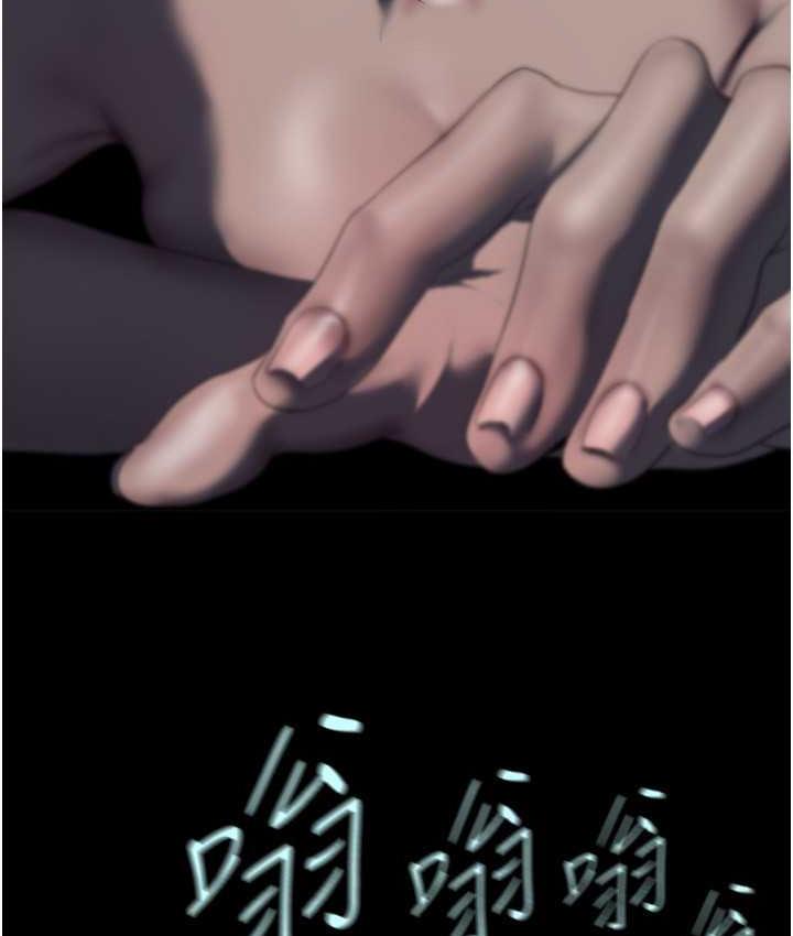 [韩国漫画] 美丽新世界 剧情,熟女人妻,巨乳大奶,OL#[119P]-77