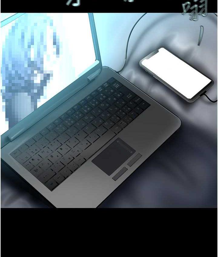 [韩国漫画] 美丽新世界 剧情,熟女人妻,巨乳大奶,OL#[119P]-78