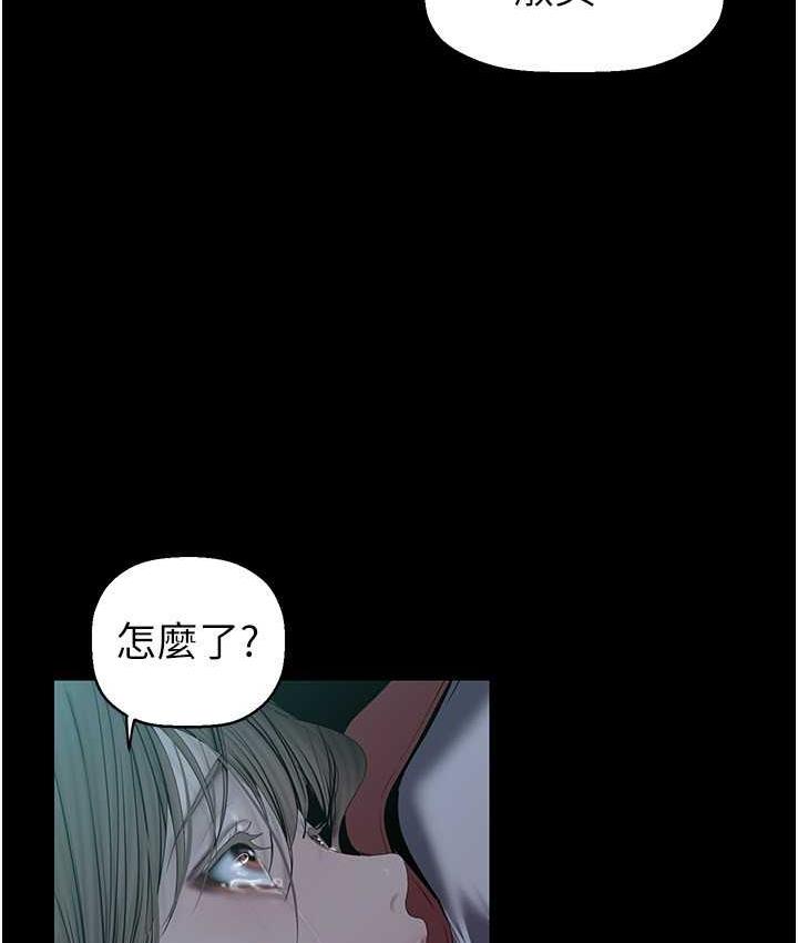 [韩国漫画] 美丽新世界 剧情,熟女人妻,巨乳大奶,OL#[119P]-8