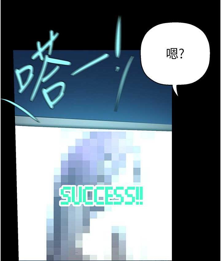 [韩国漫画] 美丽新世界 剧情,熟女人妻,巨乳大奶,OL#[119P]-80