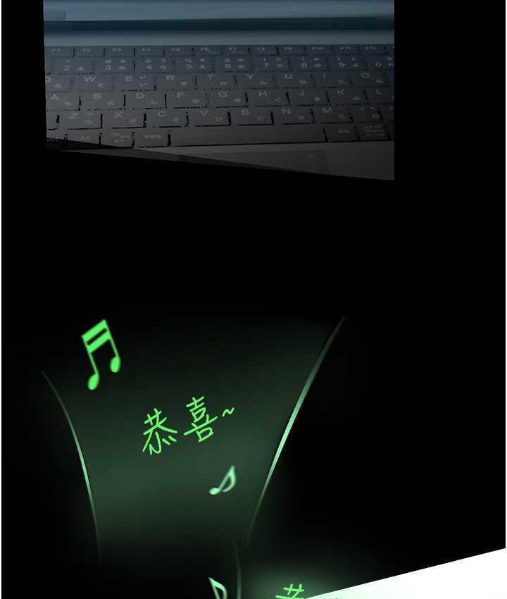 [韩国漫画] 美丽新世界 剧情,熟女人妻,巨乳大奶,OL#[119P]-81