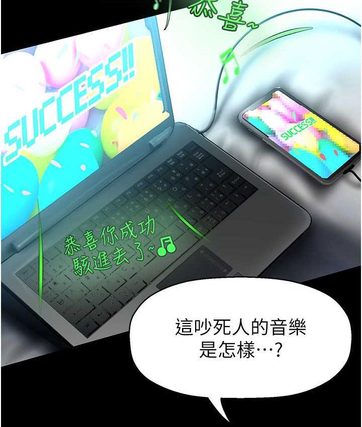 [韩国漫画] 美丽新世界 剧情,熟女人妻,巨乳大奶,OL#[119P]-82