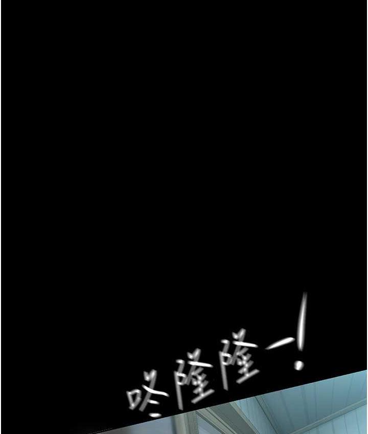 [韩国漫画] 美丽新世界 剧情,熟女人妻,巨乳大奶,OL#[119P]-83