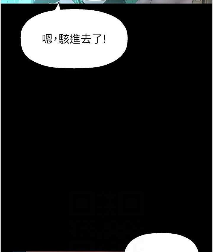 [韩国漫画] 美丽新世界 剧情,熟女人妻,巨乳大奶,OL#[119P]-86