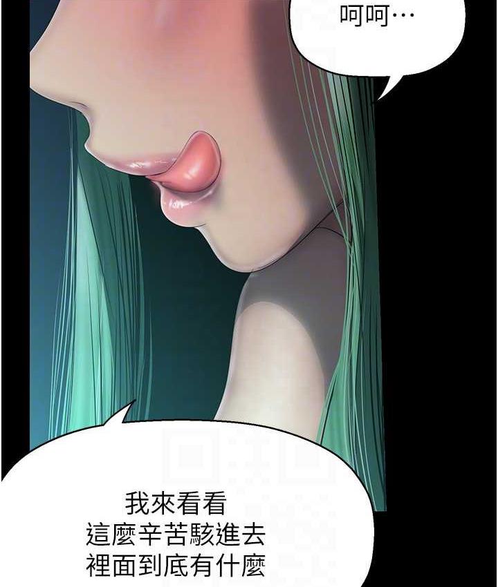 [韩国漫画] 美丽新世界 剧情,熟女人妻,巨乳大奶,OL#[119P]-87
