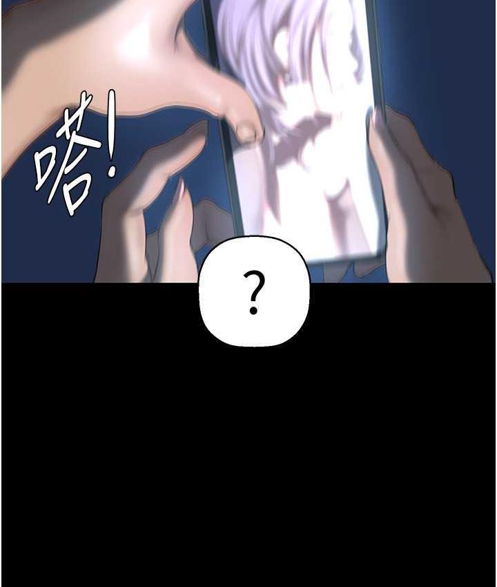 [韩国漫画] 美丽新世界 剧情,熟女人妻,巨乳大奶,OL#[119P]-89