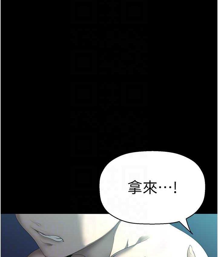 [韩国漫画] 美丽新世界 剧情,熟女人妻,巨乳大奶,OL#[119P]-94