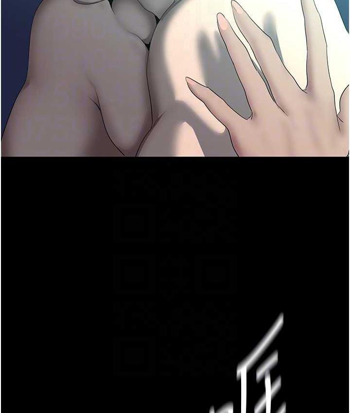 [韩国漫画] 美丽新世界 剧情,熟女人妻,巨乳大奶,OL#[119P]-95