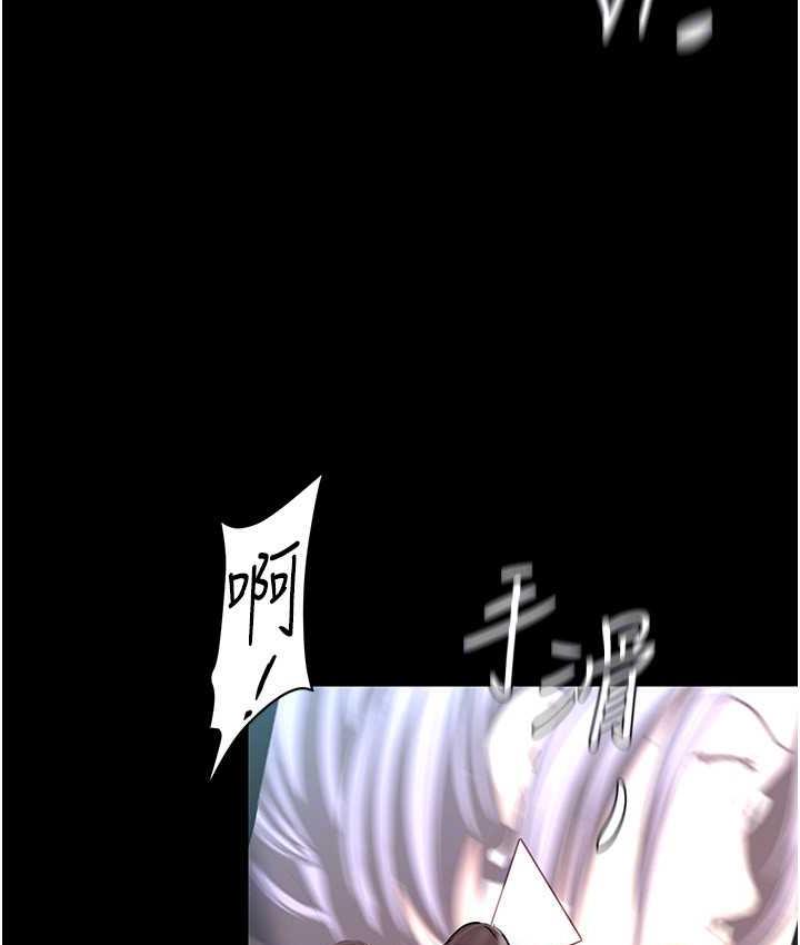 [韩国漫画] 美丽新世界 剧情,熟女人妻,巨乳大奶,OL#[119P]-97