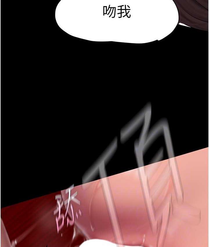 [韩国漫画] 美丽新世界 剧情,熟女人妻,巨乳大奶,OL#[150P]-101