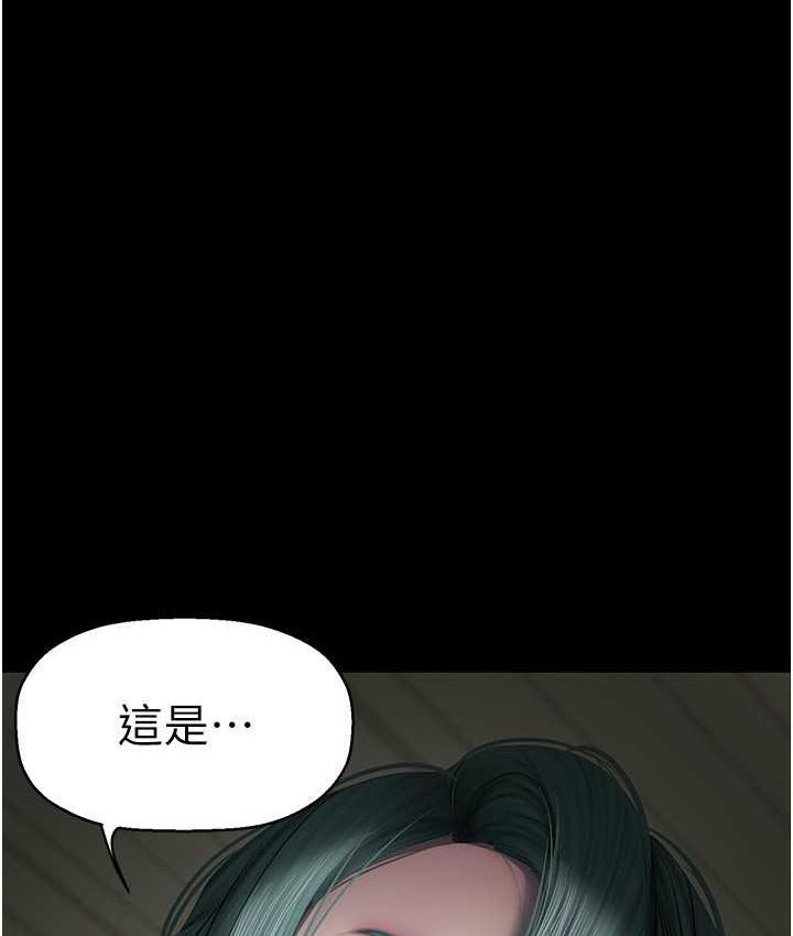 [韩国漫画] 美丽新世界 剧情,熟女人妻,巨乳大奶,OL#[150P]-11
