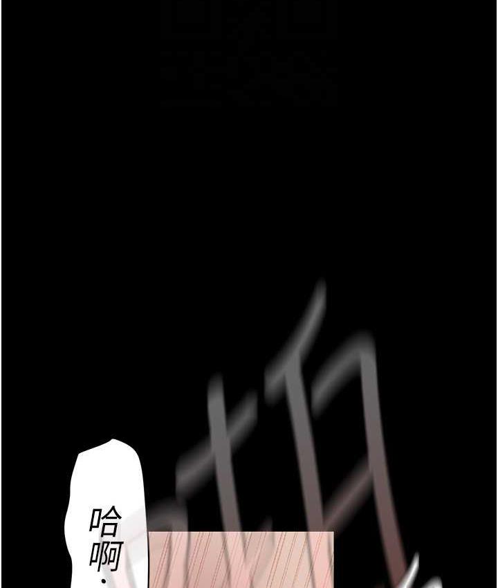 [韩国漫画] 美丽新世界 剧情,熟女人妻,巨乳大奶,OL#[150P]-110