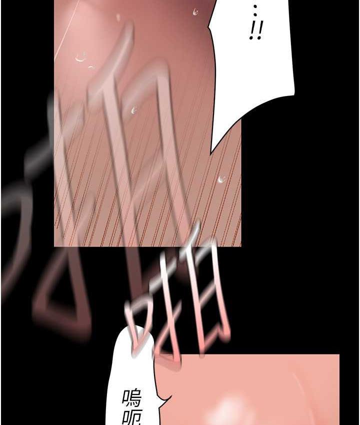 [韩国漫画] 美丽新世界 剧情,熟女人妻,巨乳大奶,OL#[150P]-112