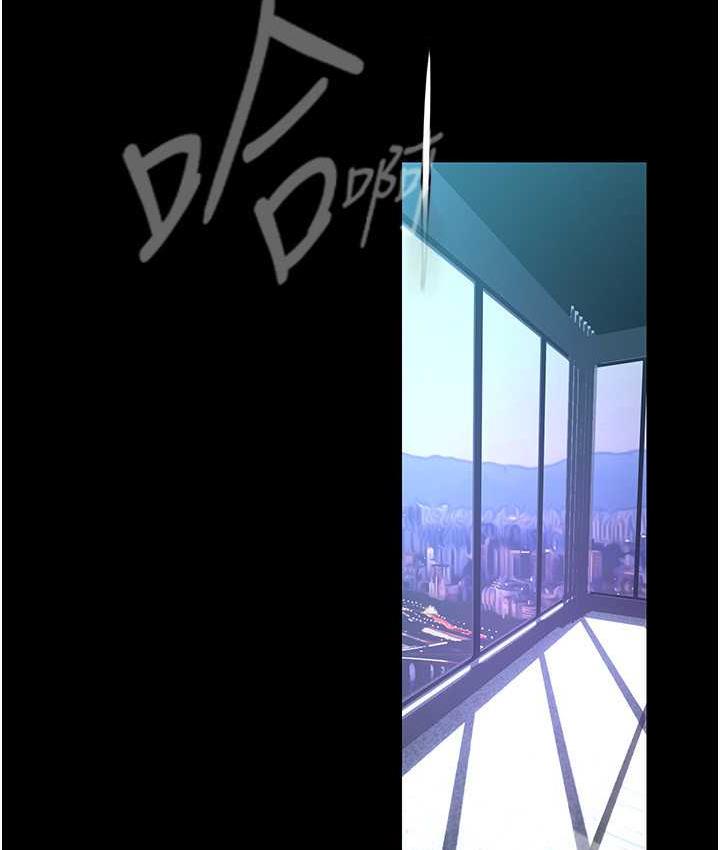 [韩国漫画] 美丽新世界 剧情,熟女人妻,巨乳大奶,OL#[150P]-124