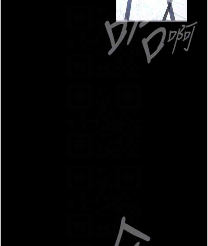 [韩国漫画] 美丽新世界 剧情,熟女人妻,巨乳大奶,OL#[150P]-125