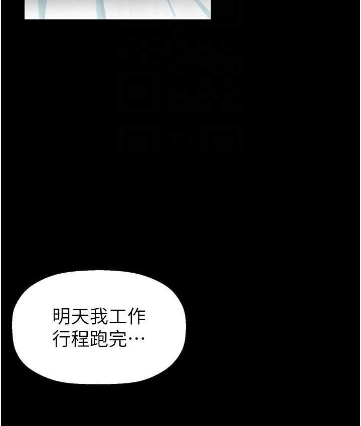 [韩国漫画] 美丽新世界 剧情,熟女人妻,巨乳大奶,OL#[150P]-127