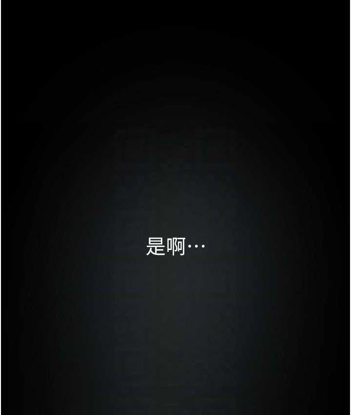 [韩国漫画] 美丽新世界 剧情,熟女人妻,巨乳大奶,OL#[150P]-132